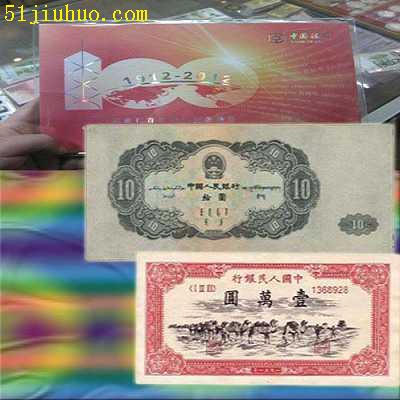 1951年一万元纸币骆驼队_骆驼队纸币_10000元骆驼队纸币