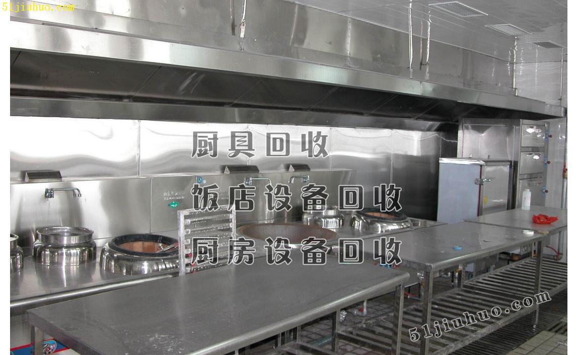 郑州餐厅酒楼厨房厨具