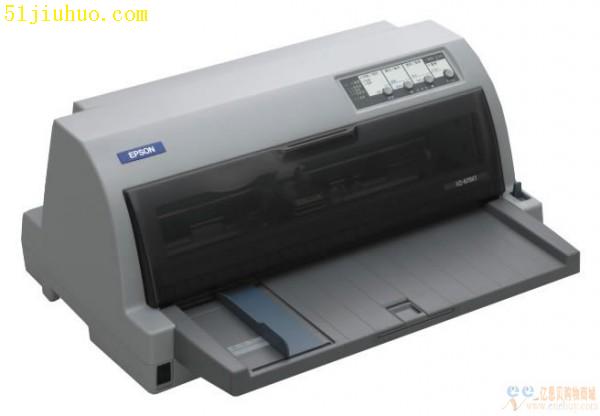 针式打印机品牌排行_针式打印机报价,针式打印机推荐,针式打印机哪个