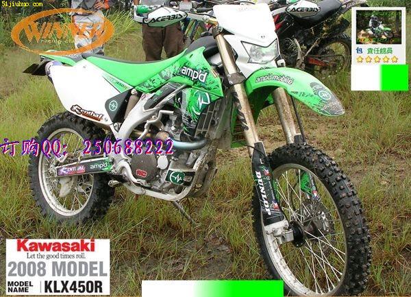 进口摩托车川崎klx450r摩托车论坛 车价:2400元