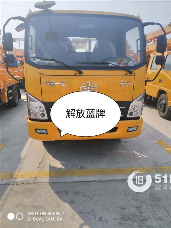 热卖解放蓝牌清障车
