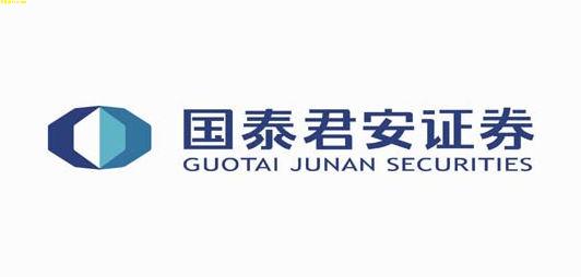 期货开户国泰君安上海总部上海国泰君安