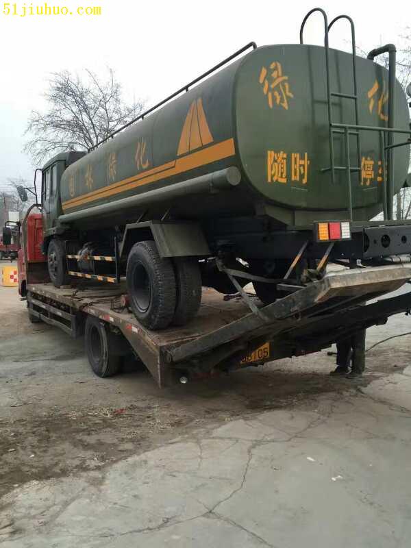 點擊查看大圖