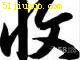 點(diǎn)擊查看大圖