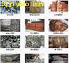 北京废旧建材回收北京废旧钢材回收北京物资回收