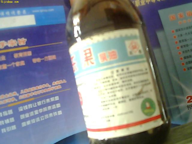 點(diǎn)擊查看大圖