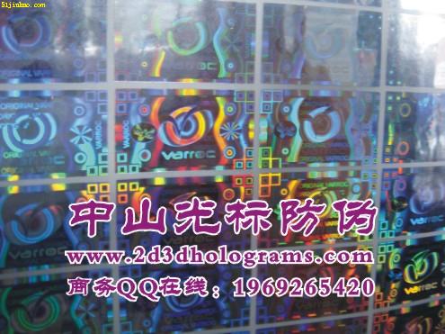 點擊查看大圖