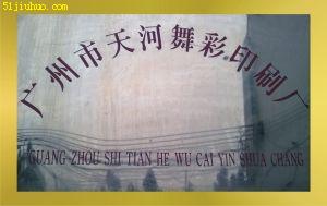 點擊查看大圖