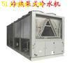 北京回收报废冷热泵式冷水机