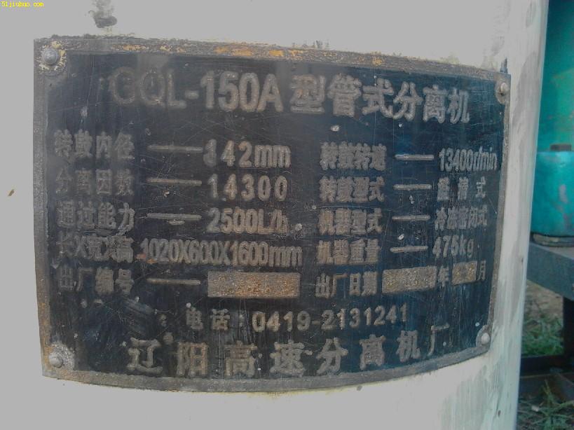 點擊查看大圖