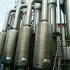 二手蒸发器、单效蒸发器、多效蒸发器、降膜蒸发器、薄膜蒸发器(图)