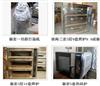 深圳面包房设备回收、烘焙设备回收
