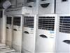 高价回收电器：大中型空调、各类空调