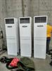 东莞回收空调 柜机空调