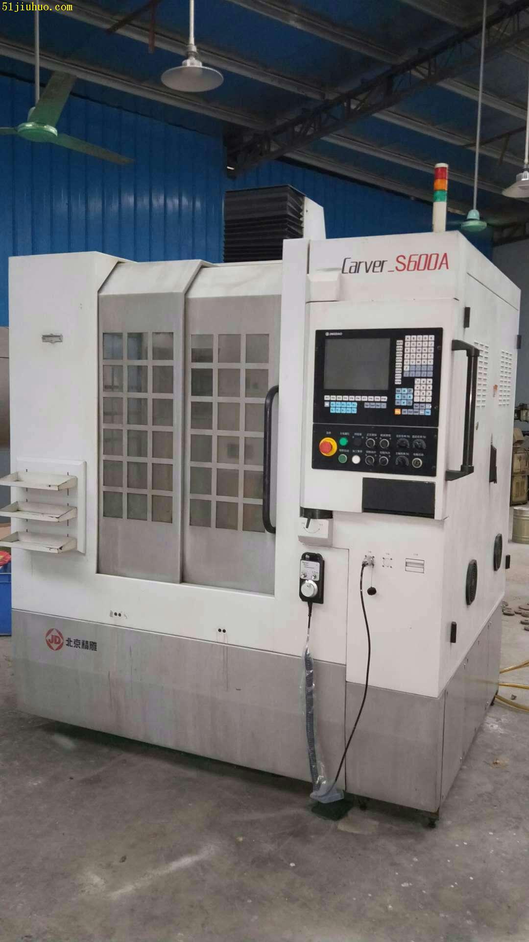 二手北京精雕机 carver600a