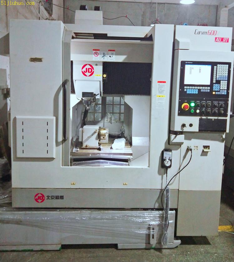 二手北京精雕机睿雕600v 四轴机出售
