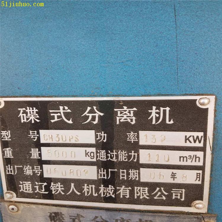 點擊查看大圖