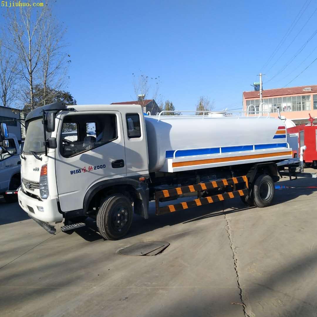 出售二手優質園林綠化灑水車 養護公路灑水車