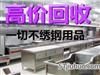 深圳二手厨房设备回收 饭店厨房设备回收 酒店餐饮店整套回收