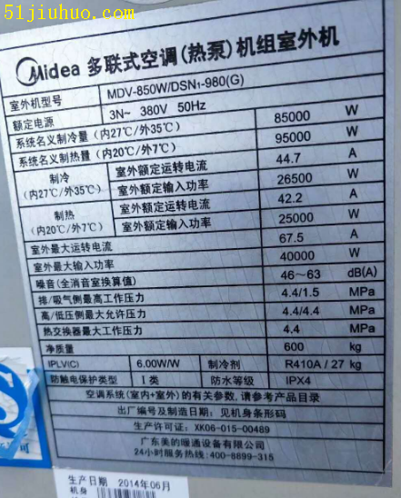 點擊查看大圖