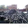 西宁高价回收废旧电缆，特种电缆