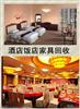 怀化酒店十大买球靠谱平台（中国）有限公司,、餐桌，餐椅，不锈钢灶台、四门冰箱