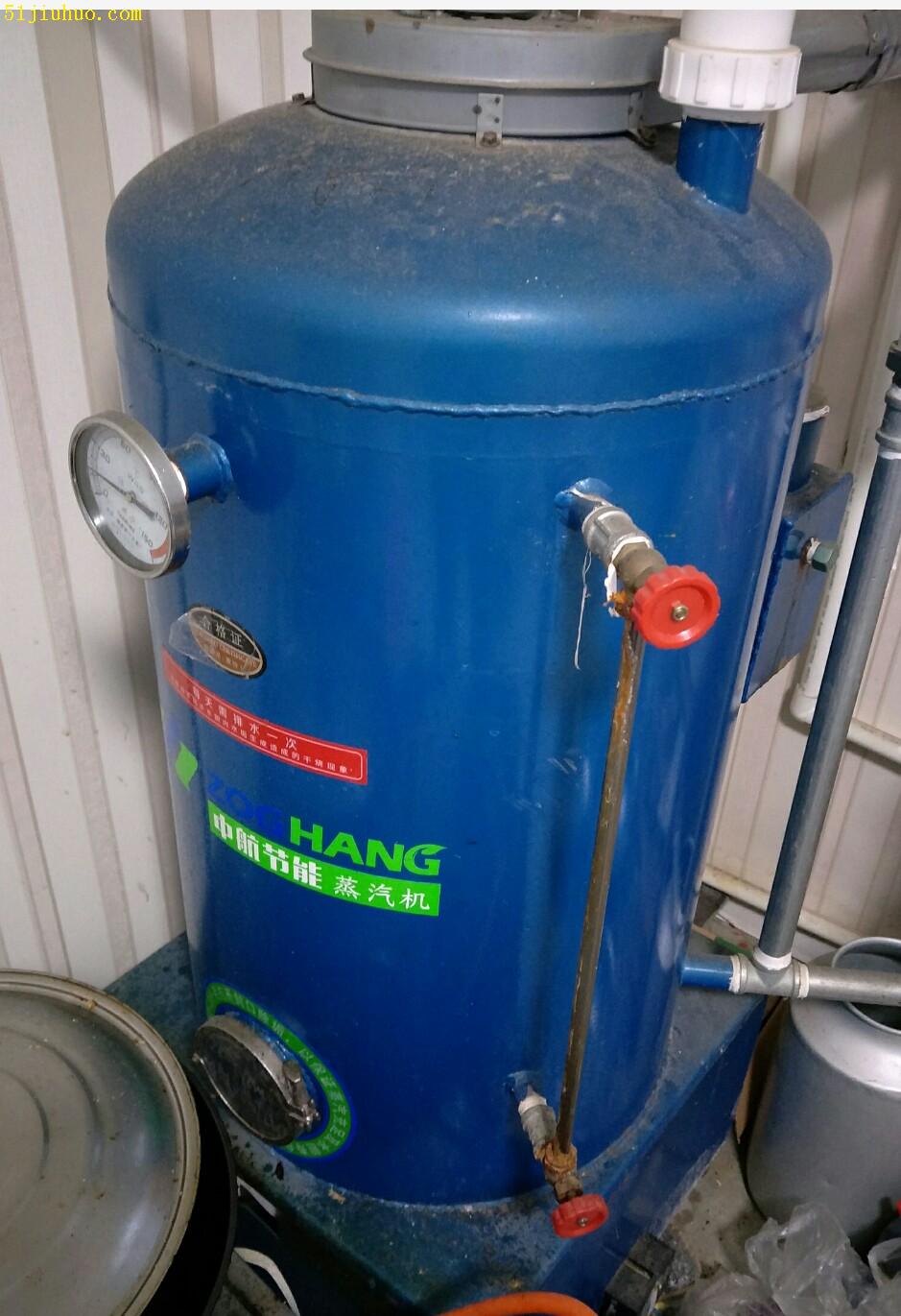 蒸汽炉出售