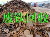 南京废铁回收，废铁片回收，废旧金属回收(图)