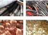 环保回收各类废铜，面向重庆各区高价回收各类废金属