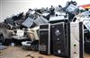 二手电脑回收、银行淘汰电脑回收，学校淘汰电脑回收，单位电脑回收