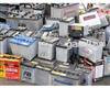 石家庄充电电池回收 回收各种充电电池 各种电池高价回收
