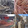 杨柳青镇收废品废铁废铜废纸废铝不锈钢电缆塑料回收