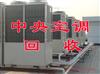 深圳中央空调回收，酒店中央空调回收，二手中央空调回收(图)