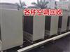 郑州空调回收，家用空调回收，柜机挂机空调回收(图)