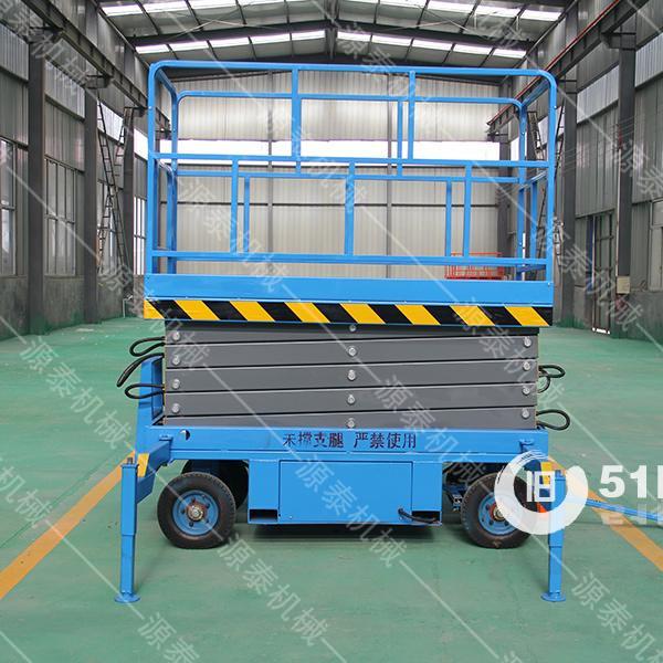 济宁生产移动剪叉式升降平台新款电动小型登高车