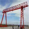 常年收售二手龙门吊 供应5t跨度10米23米起重机 行车梁 航吊