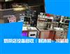广东深圳高价回收制冰机、冷藏柜（可以兼操作台）果糖机、洗水槽、碎冰机、冰沙机等奶茶店设备