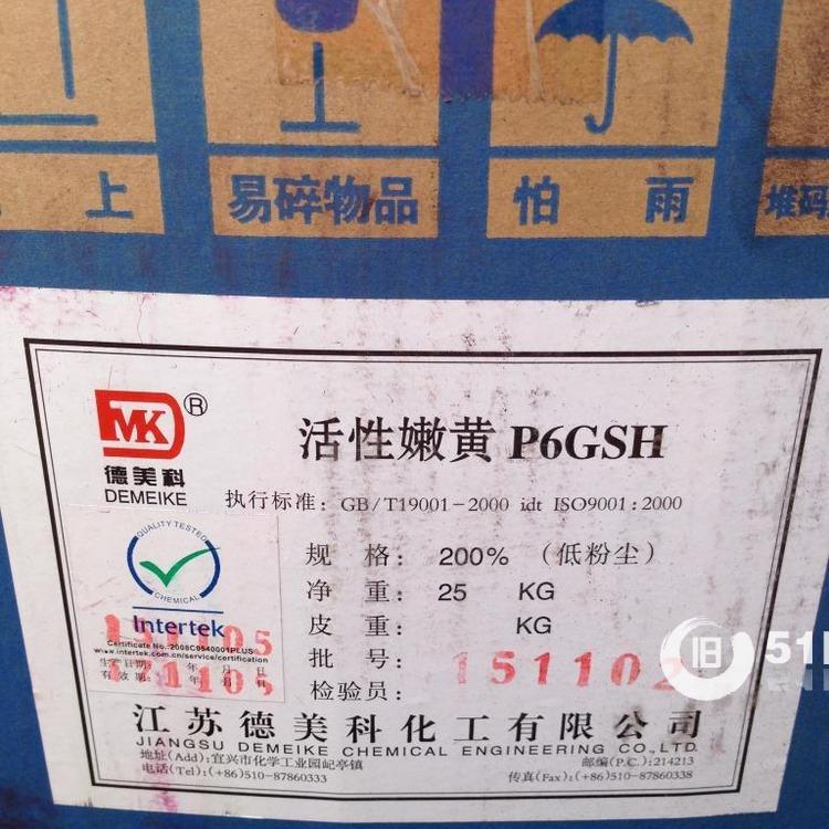 點(diǎn)擊查看大圖