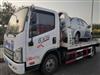 解放一拖二道路清障车 可分期