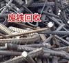 北京回收废钢铁：废钢材、收购废冲花铁、不锈铁、镀锌钢铁
