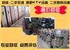 郑州回收冷库 冰柜、展柜、燃气灶、不锈钢厨房设备等回收| 酒店、餐馆设备回收(图)