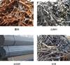 哈尔滨废钢回收，废铜回收，废旧电缆电线回收(图)