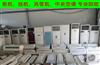 济宁回收空调，柜机、挂机、天花机、中央空调等二手空调回收(图)