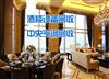 深圳酒店成套家具电器回收，回收客房床、柜、桌椅、电视、茶几等成套家具