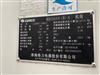 深圳福田區(qū)處理格力中央空調(diào) 6組