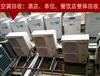 深圳中央空调回收，各种二手空调回收：天花机、柜机、挂机、一拖多等回收