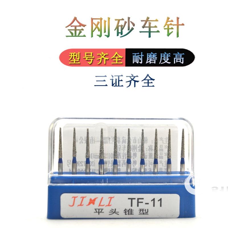 點(diǎn)擊查看大圖