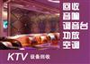 深圳广州惠州东莞高价回收KTV设备，国产进口音响回收