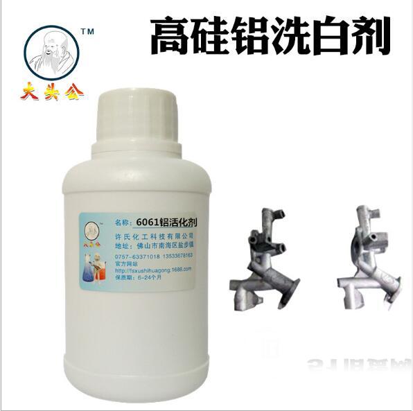 點擊查看大圖