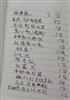 成都處理一批醫(yī)美設(shè)備